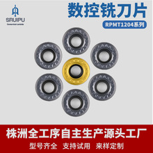 定制数控刀片铣削船型圆型R5R6W型硬质合金多槽型高精度铣刀