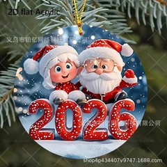 跨境新款亚克力平面圣诞节圣诞装饰老人与雪装饰挂件挂饰