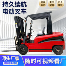 厂家电动叉车2吨3吨小型四轮座驾式锂电升降搬运车新能源电动叉车