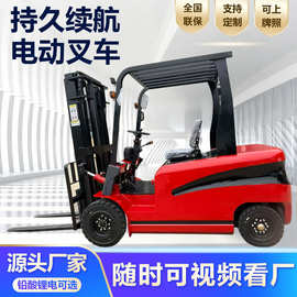 厂家电动叉车2吨3吨小型四轮座驾式锂电升降搬运车新能源电动叉车