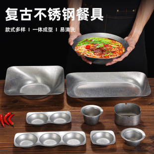 Vintage Stainless Steel Tableware Chopsticks Spoon Plate Ashtray Rice Bowl Soup Bowl Old Japanese Flavor Dish snack plate