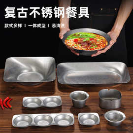复古不锈钢餐具筷子勺子盘子烟灰缸饭碗汤碗做旧日式味碟小吃盘