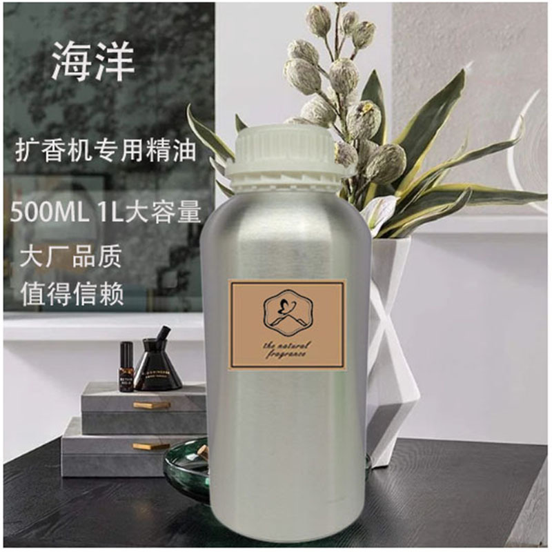 바다 (신선하고 즐거운)