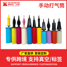 手推气球充气筒混色手动双向充气泵便携式斜口气球打气筒厂家批发