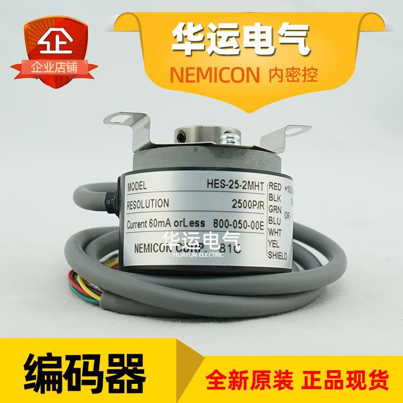 HES-25-2MHT 800-050-00E 内密控旋转编码器 测速NEMICON全新