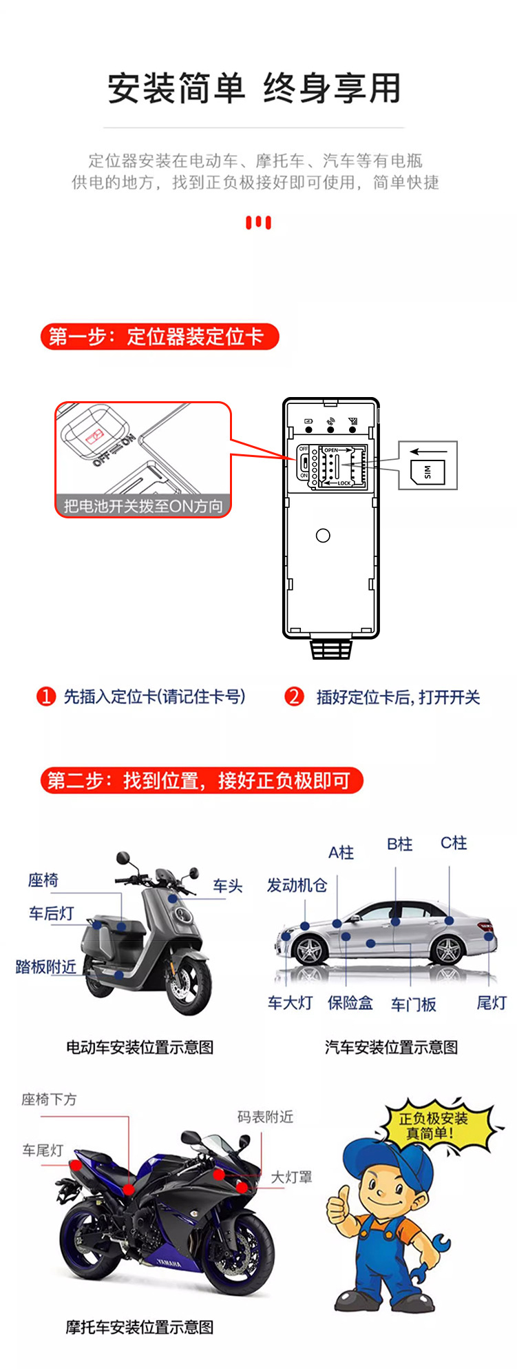 4G electric vehicle gps locator electric motorcycle anti-theft tracking car fixed instrument Vehicle BeiDou satellite reservation tracking j