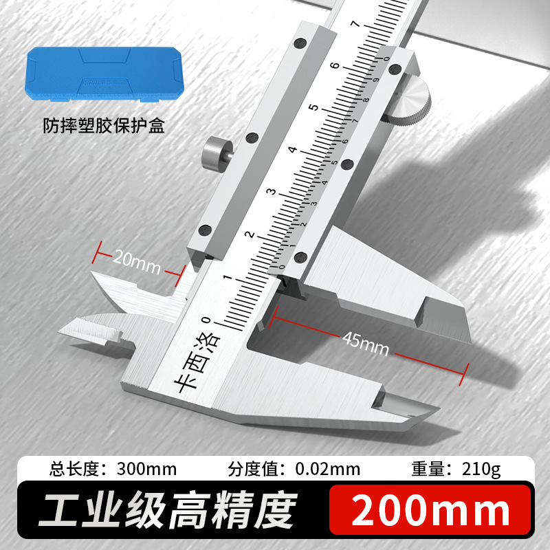 ノギスオイルマーク小型家庭用高炭素鋼ノギス工業用グレード 4 目的深さ定規高精度ノギス卸売|undefined