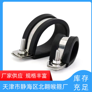 Factory direct supply 15mm wide iron galvanized double-piece r-shaped rubber strip clamp shock absorber pipe clamp rubber fixing clamp wire