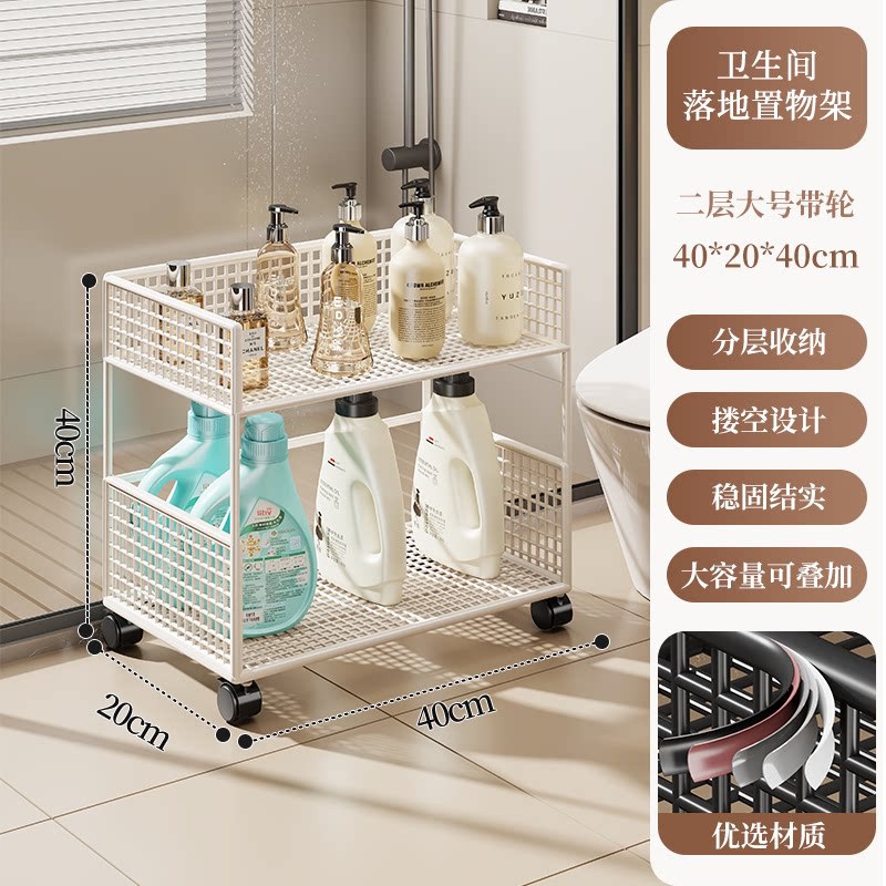 Estante Móvil Multicapa para Baño, Multifuncional, para Balcón image 16