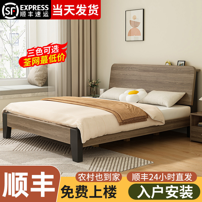 Solid wood bed double bed frame 1.58 m large bed modern minimalist factory direct sales 1 m 2 single bed rental room home