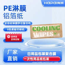 ��������Ĥ�����ư�ţƤ�����b�ĺ�һ�X����ӡˢһ�퉺�ݼ���