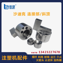 �Q��ע�ܙC�ݗU��������p�Ͻ�б��B��������ɳ�Ͽ�ע�ܙC�B��