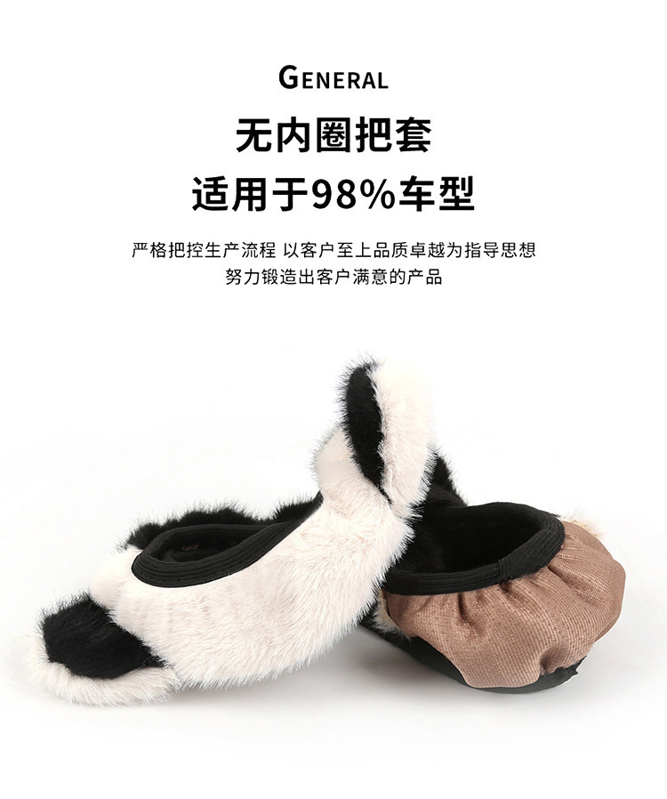 Internet Celebrity Cat Ear Plush Car Steering Wheel Cover Cute Cartoon Cover Autumn and Winter Cold Protection Wholesale