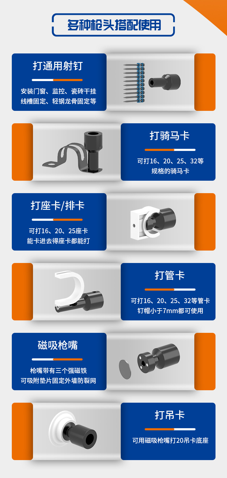 射钉枪详情5.jpg