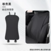 Backrest single sheet [Northern Black]