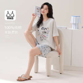 芬腾可安2026新款100%纯棉带胸垫睡衣女夏季短袖卡通可爱风家居服