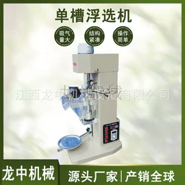 球磨机;破碎机;重选设备