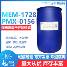 MEM-1728���ϵ�����MEM1728 PMX-0156��Ϟ1KG�p�x������������