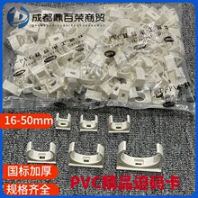 200�� ���˼Ӻ�20pvc�ȴa�ܿ��̶�16���܊A25����u���п���32