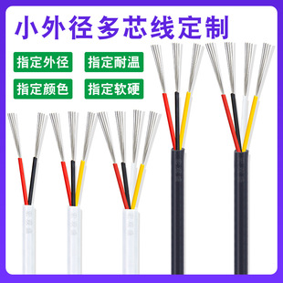 ����С�⏽��о����̖���Դ�I�P���USB���������⏽��о��30AWG