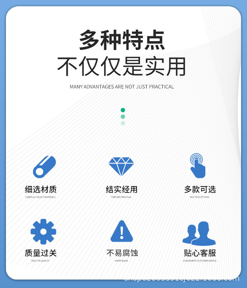 商品详情图