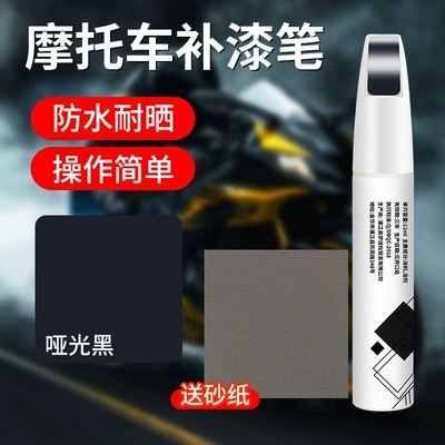 Avtomobil boya qələmləri: Paint Surface Repair Paint, Electric - special-matte-black-touch-up-paint-pen-for-motorcycles