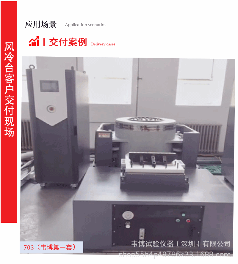 案例详情图04.gif
