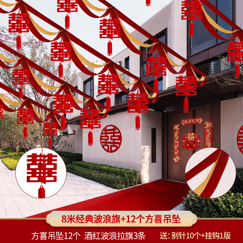 Suministros de boda al por mayor boda onda bandera linterna decoración al aire libre rural patio puerta onda guirnalda