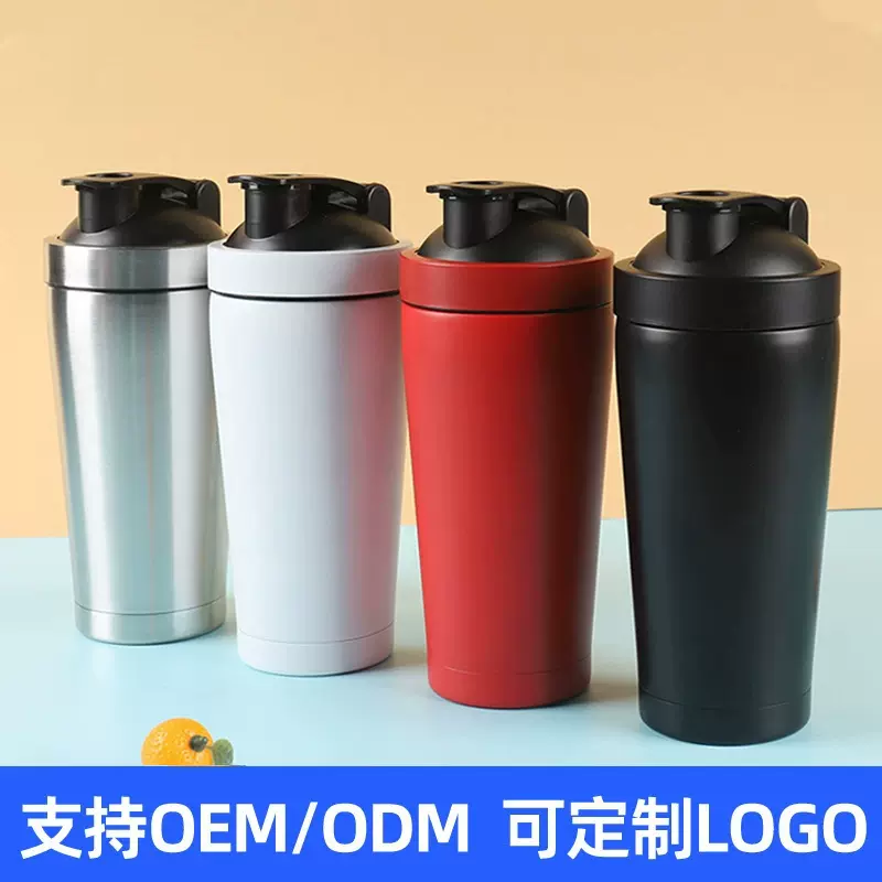 运动户外健身保温水杯不锈钢摇摇杯600ML双层大容量蛋白摇粉杯子