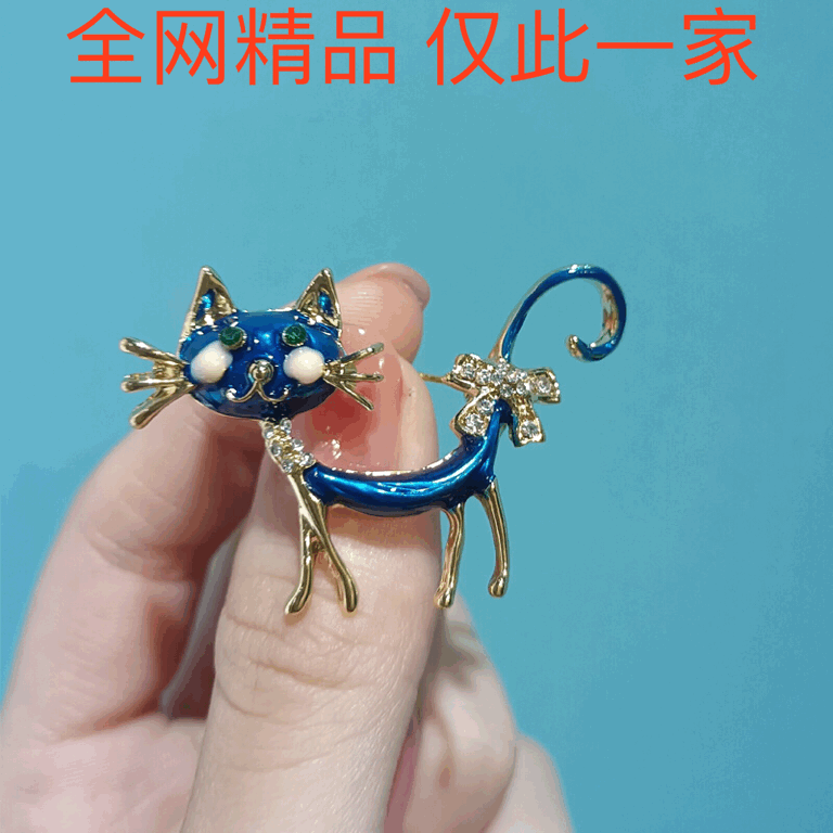 外贸衣饰品 欧美时尚滴油猫咪胸针批发 高级珐琅彩防走光卡通别针