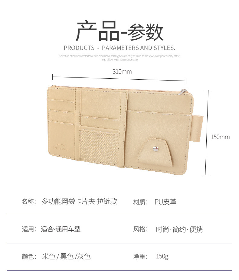 Car Sun Visor Card Holder Glasses Holder Multi-Functional Bill Holder Car Mobile Phone Id Holder Car Storage Bag