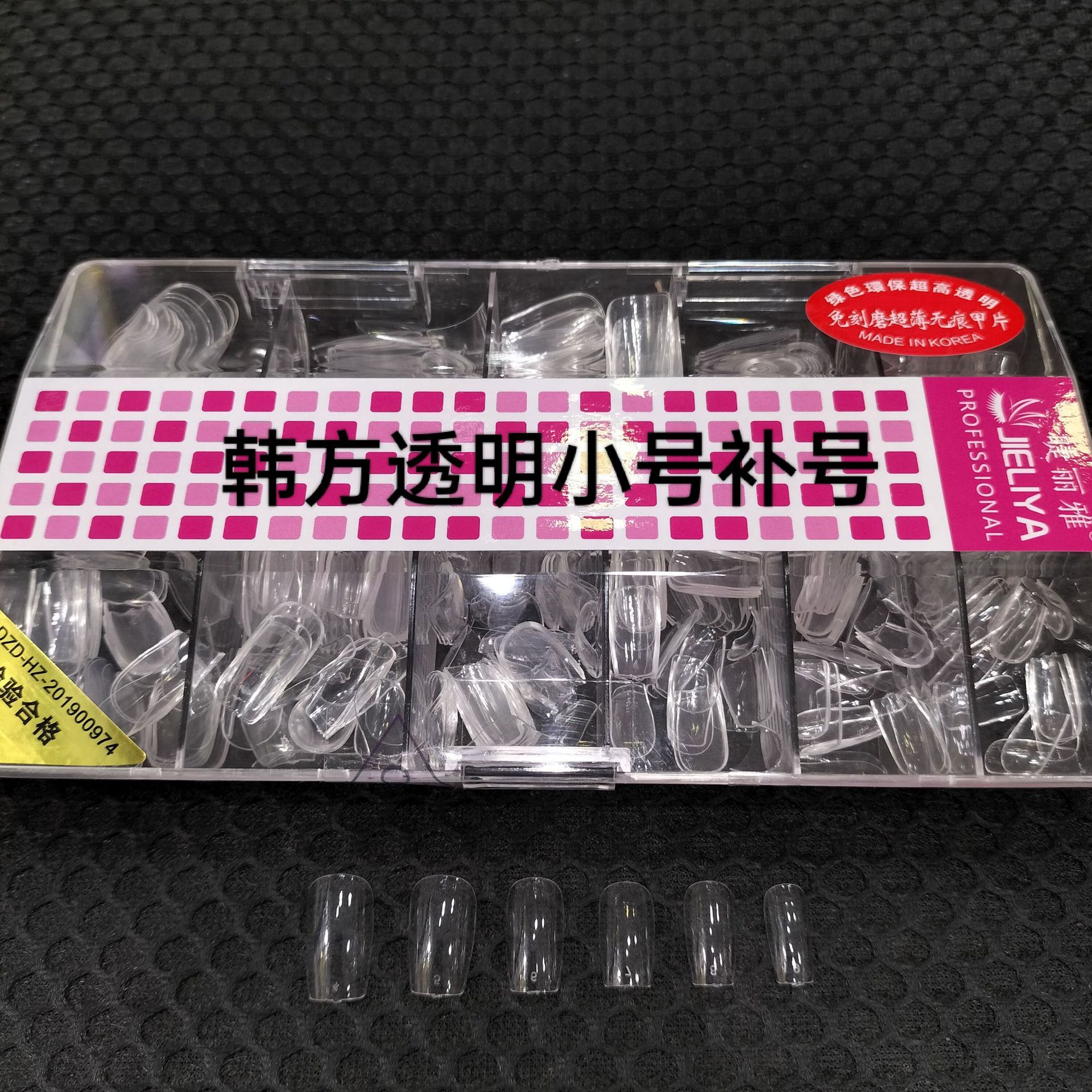 500 tablets of Korean herbal medicine-transparent (4-9) replenishment number