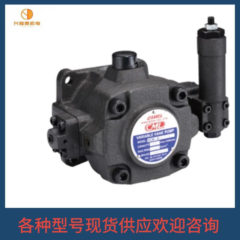 台湾CML全懋 变量叶片泵VCM-SF-20A-10 VCM-SF-20B-10