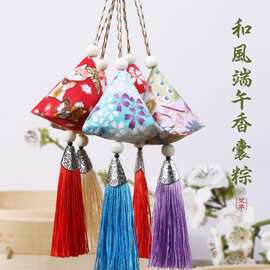 端午节香囊香包三角粽子挂件礼物艾草香袋成品送企业商场装饰