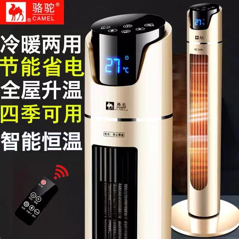 Tower Heater Air Conditioning Fan Cooling and Heating Dual-Use Constant Temperature Household Electric Heater Heating Mobile Hot Air Fan