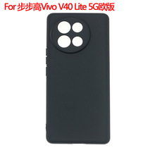 适用于步步高Vivo V40 Lite 5G欧版手机套保护套磨砂素材TPU