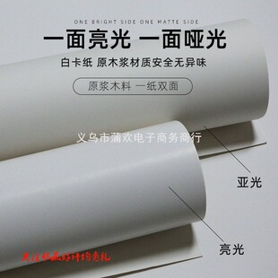 ȫ�_�׿���250��300g350g400��2K4�_8k16k�p���ɫ�ֹ��L��Ӳ����