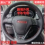 手缝h6h2方向盘套把套