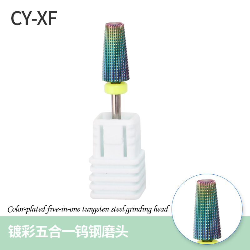 Transfronterizo nuevo color de uñas Chapado en acero de tungsteno cabeza de molienda de ranura recta Diente de dos vías eliminación de uñas cabeza de molienda de acero de tungsteno cabeza de molienda de cinco en uno