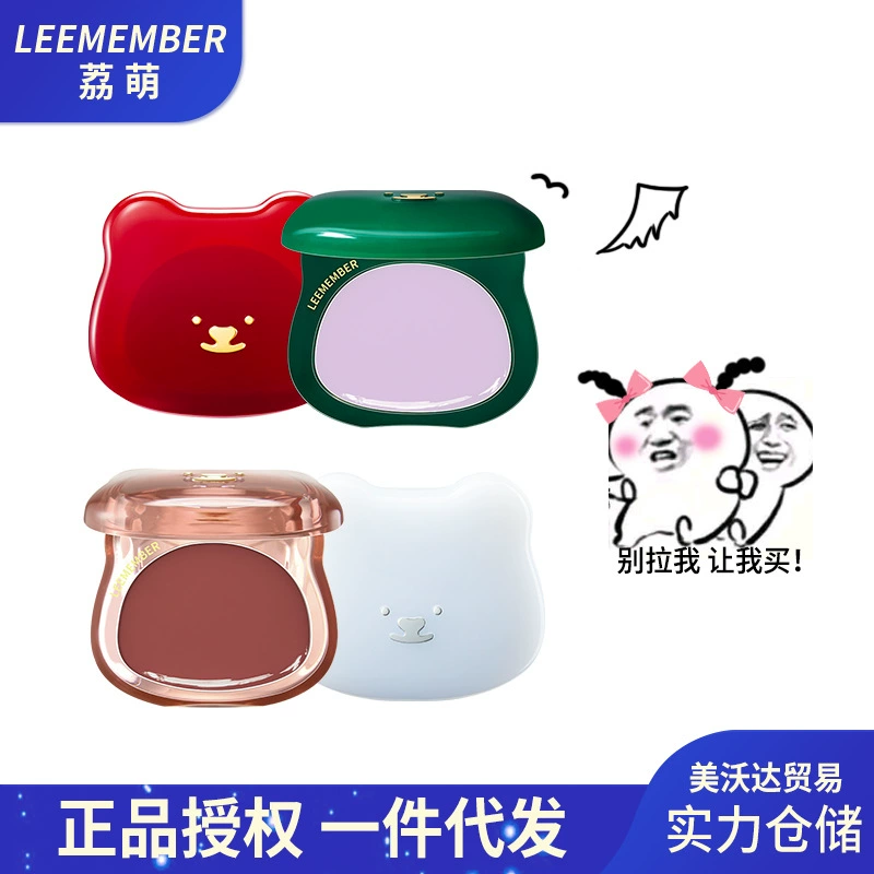 LEEMEMBER/Li Meng Little Bear Baking Series: Высокоглянцевые кремовые румяна с эффектом водного блеска в корейском стиле