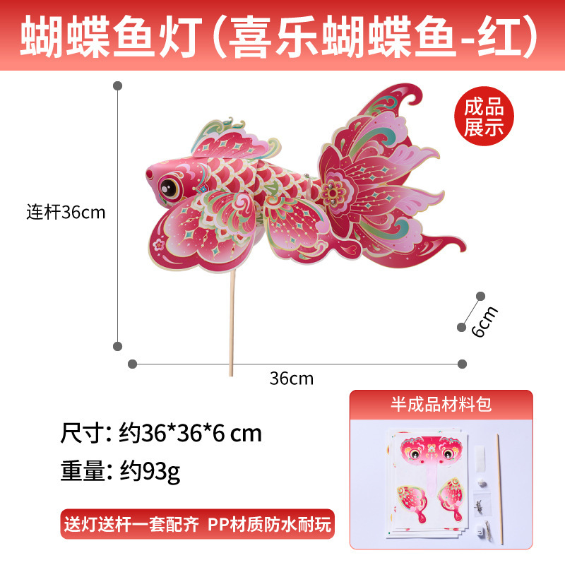 2025中秋节好运兔子风车diy材料包旋转国潮佳节儿童发光玉兔灯笼|undefined