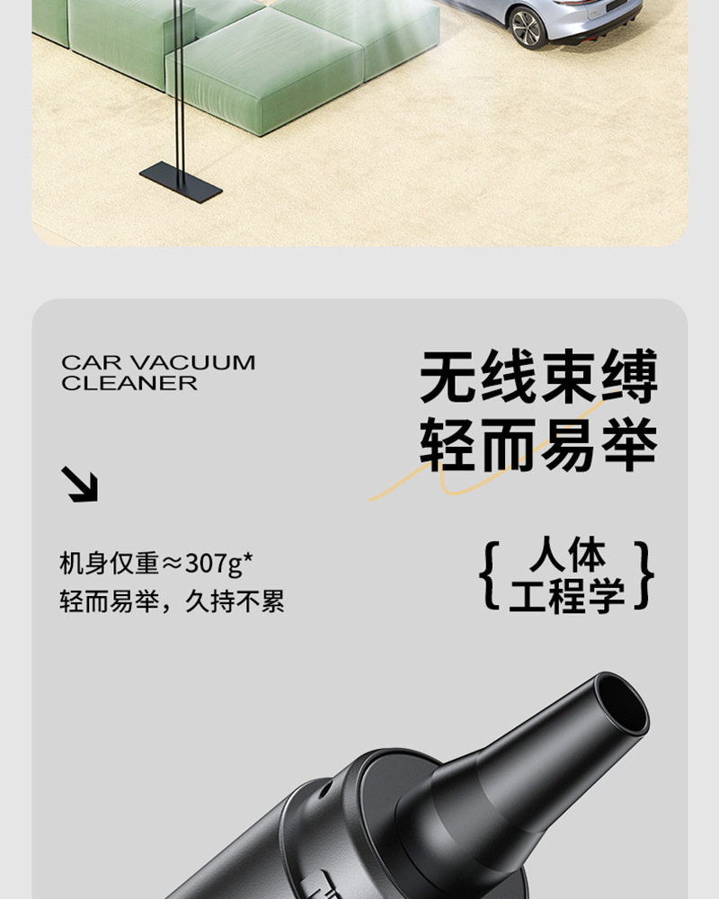 Buwai Car Vacuum Cleaner, Handheld, Small, High Suction Power, for Car Interior and Home Use, Wireless, Cross-Border