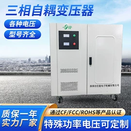变频电源;稳压电源;电源变压器