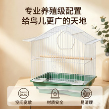 鹦鹉鸟笼新款虎皮牡丹绣眼珍珠鸟小型鸟笼子家用大号豪华别墅