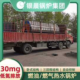 燃气锅炉;燃油锅炉;反应釜