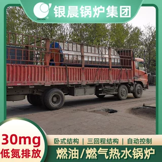 立式锅炉立式锅炉锅炉制造厂排行银晨锅炉