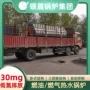 立式制造锅炉