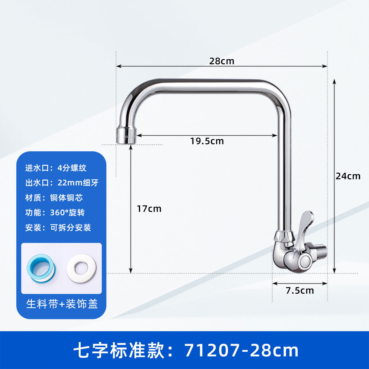 Grifos de latón de pared de enfriamiento único para lavabo doméstico lavabo de cocina lavabo pequeño giro giro