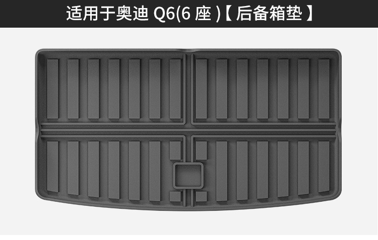 Car Floor Mats for Audi Q6 2024 Full TPE Trunk Mat Seat Back Mat