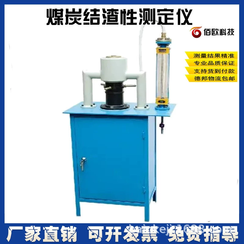 JX-2 оборудование для измерения характеристик горения коксоугольного котла